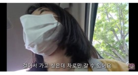 한국 개망신 시키는 택시 기사